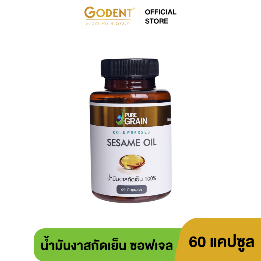 เพียวเกรน น้ำมันงาดำสกัดเย็น100% ชนิดซอฟเจล (จำนวน 60 ซอฟเจล)