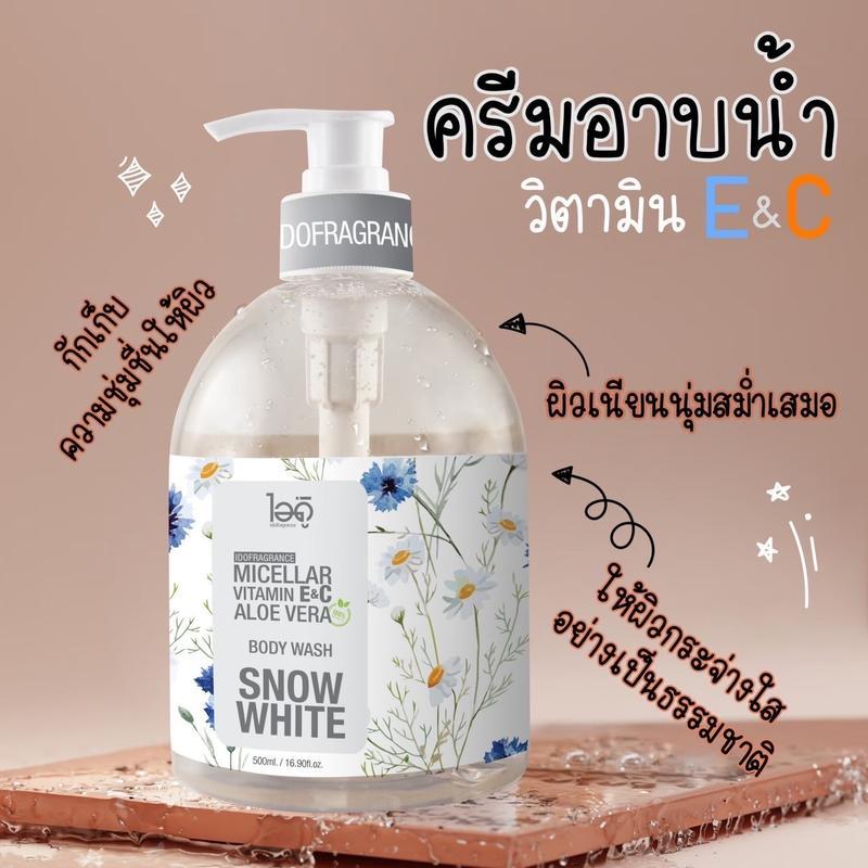 ครีมอาบน้ำตัวหอม น้ำหอม ไอดู  Ido เจลอาบน้ำ สบูอาบนาแบบสบูเหลว 500 มล. ให้เลือก 6 กลิ่น 6 สไตล์ บำรุงผิว ผิว Cleansing
