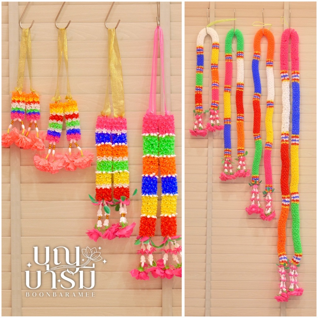พวงมาลัย 7 สี พลาสติก แบบโบว์คล้อง/ 2ชาย