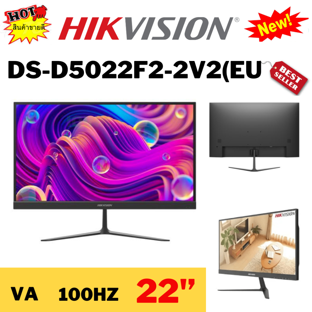 Hikvision DS-D5022F2-2V2 จอ MONITOR ขนาด 21.5 นิ้ว FHD (1920 × 1080) VA 100Hz