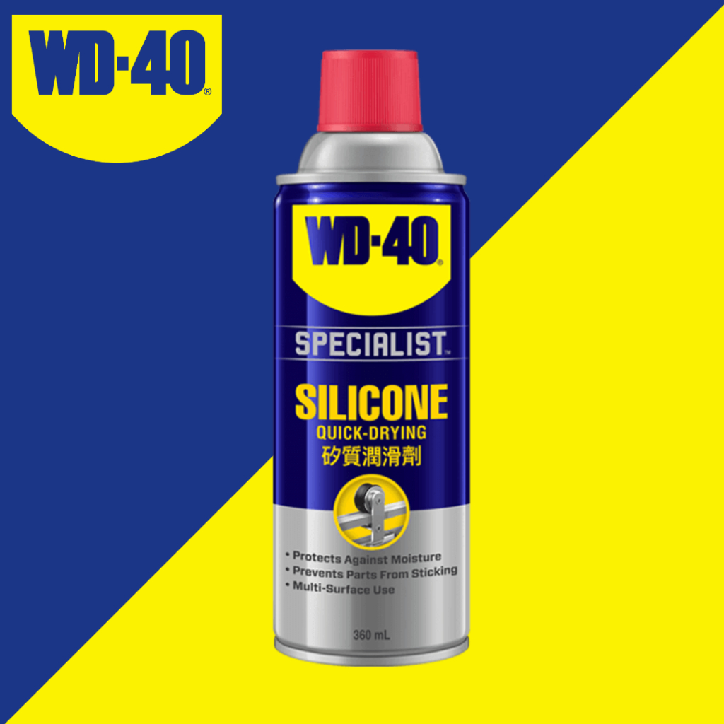WD-40 ซิลิโคนสเปรย์สำหรับหล่อลื่น ขนาด 360 ml. (SILICONE)