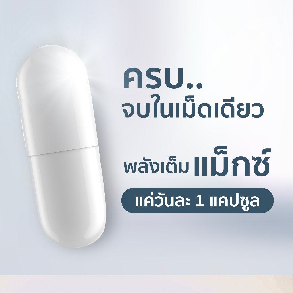 Vitanature+ Krachaidam Extract plus L-Arginine 3 กระปุก รูปที่ 4