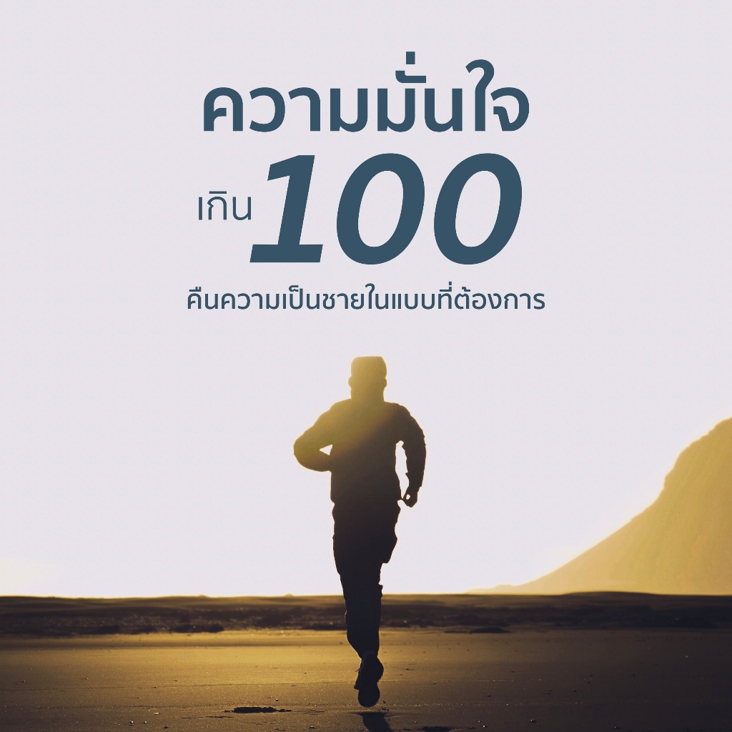Vitanature+ Krachaidam Extract plus L-Arginine 3 กระปุก รูปที่ 5