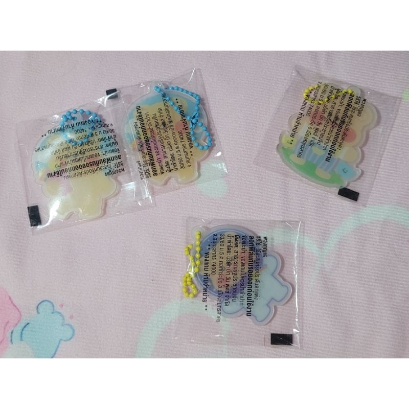 MUFFIN BEAR Keychain