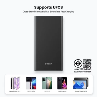 Orsen by Eloop รุ่นใหม่ E29 Ultra ชาร์จเร็ว 45W แบตเตอรี่ 30000 mAh พาวเวอร์แบงค์ของแท้100%