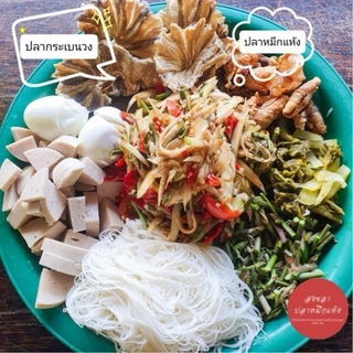ปลาหมึกแห้ง หมึกกะตอยแห้ง ตัวไดร์ 500 กรัม /1 กิโลหมึกตัวเล็ก ทานทอดอร่อย รสชาติมันๆนัวๆ อร่อยพอดี ไม่เค็มมาก