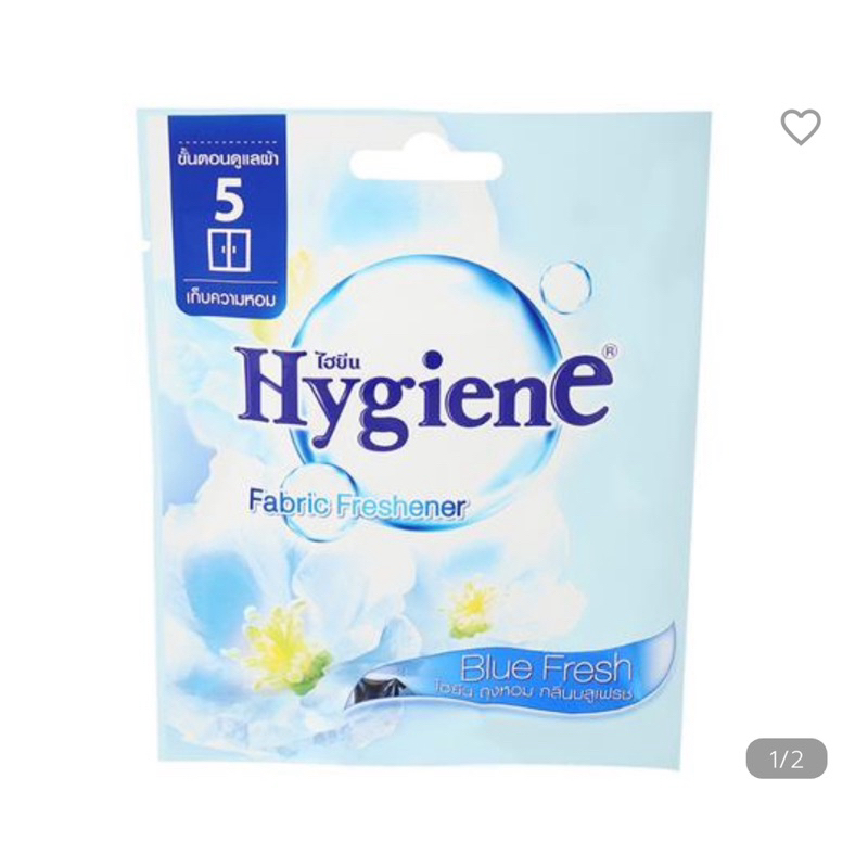 น้ำหอมปรับอากาศ HYGIENE 8g