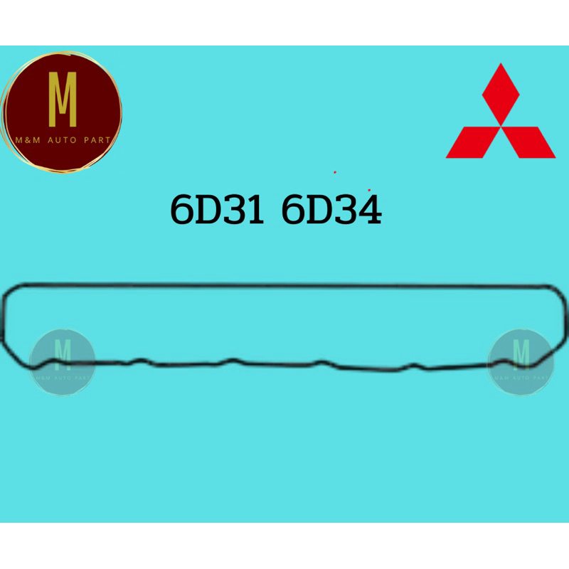 ยางฝาวาล์ว MITSUBISHI 6D31 6D34 CANTER ยี่ห้อ skl