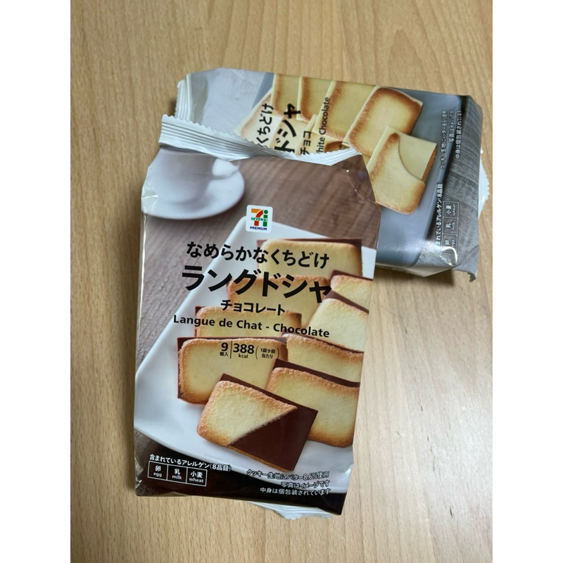 Shiroi koibito จาก 7-11 🇯🇵ญี่ปุ่น