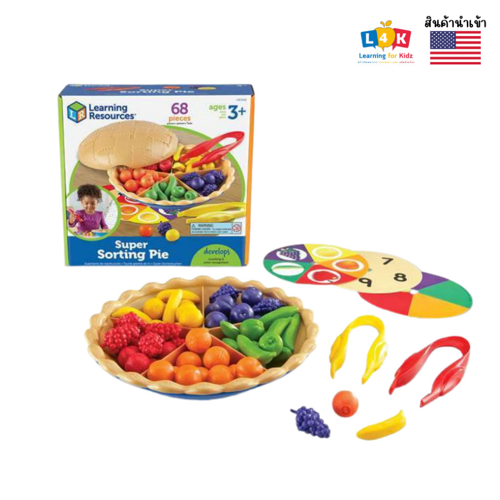 [อายุ 3+] เกมพายผลไม้ฝึกแยกสี (SUPER SORTING PIE) [Learning Resources]