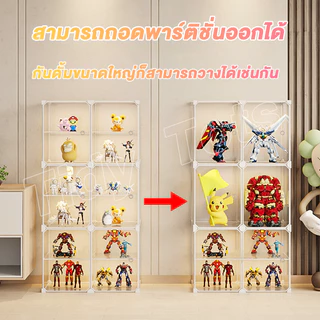 Tidy ตู้ใส่ตุ๊กตา DIY ถังโชว์ตุ๊กตาแบบใหม่ PVC ดีไซน์ ขนาดใหญ่ ของจัดห้อง