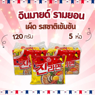 🍜มาม่าเกาหลี โอโตกิ จินรามยอน เผ็ด JIN RAMEN SPICY 120g บะหม…