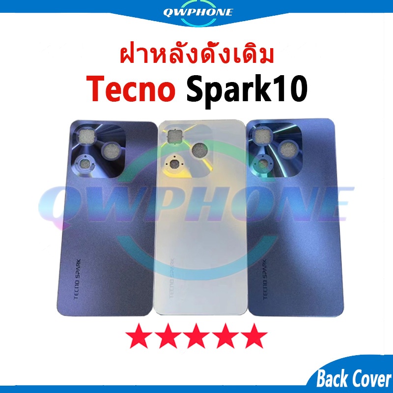 ฝาครอบแบตเตอรี่ด้านหลัง Tecno Spark10 5G k18 / Spark10 k159 / spark10c K15K Back Cover Battery เปลี่