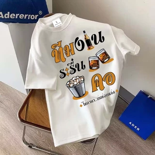 🔥 พร้อมส่ง.BK-1236-SHORT เสื้อยืดแขนสั้น ผ้านิ่มๆนุ่มใส่สบาย ใส่ได้ทั้ง ญ/ช ลายสงกรานต์มาใหม่เยอะมาก
