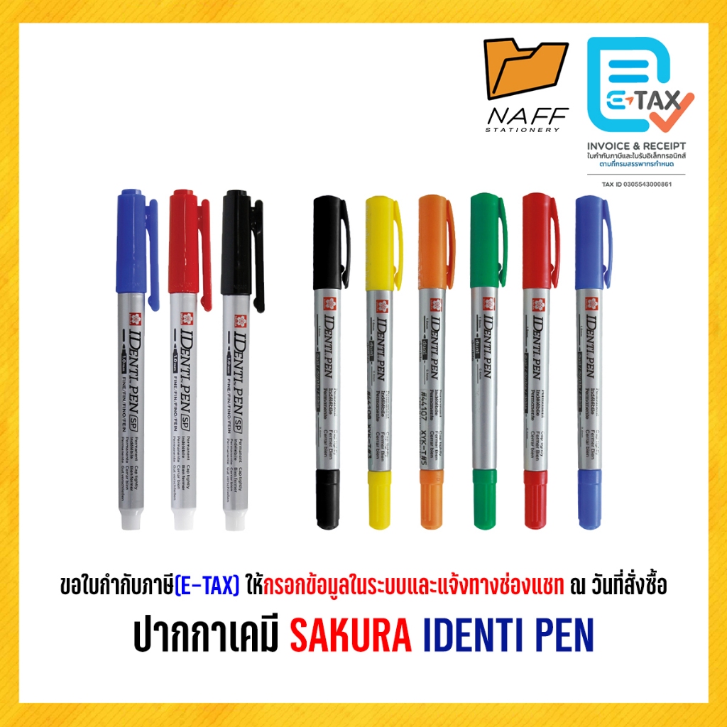 ปากกา ปากกาเคมี SAKURA IDENTIPEN 1 หัว 2 หัว เขียนผ้า เขียนแก้ว เขียนซีดี (จำนวน 1 ด้าม)