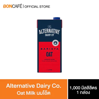 Alternative Dairy Co. 1000 ml. นมทางเลือกเพื่อสุขภาพ 1,000 มิลลิลิตร 1 กล่อง