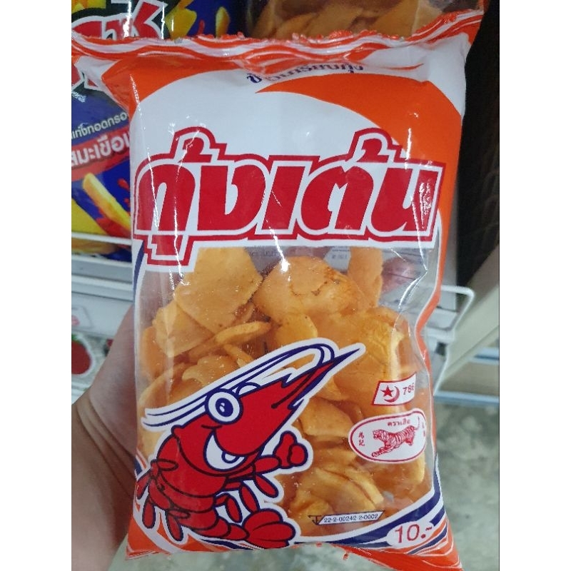 ขนมข้าวเกรียบกุ้งเต้น จันทบุรี 5-10บาท