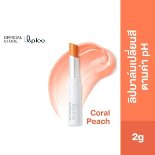 LipIce Magic Color Coral Peach 2g ลิปไอซ์ เมจิค คัลเลอร์ สีคอรัลพีช 2ก. 1 หน่วย