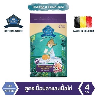 *4kg.* Buzz Netura แมวโตและลูก ปลาและไก่ 4kg *ส่งด่วนภายใน 2…