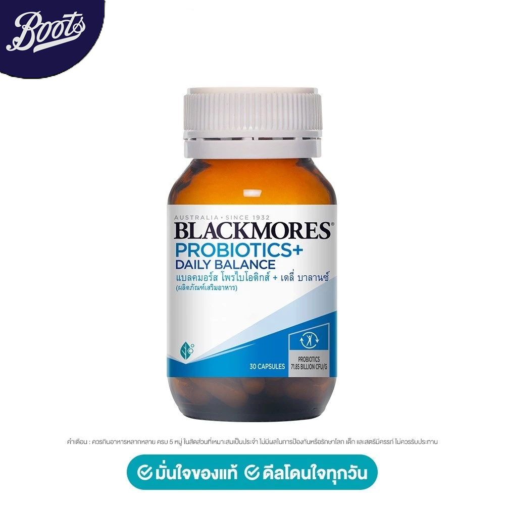 Blackmores แบลคมอร์ส โพรไบโอติกส์ + เดลี่ บาลานซ์ 30เม็ด แพ็คคู่ - รูปที่ 2