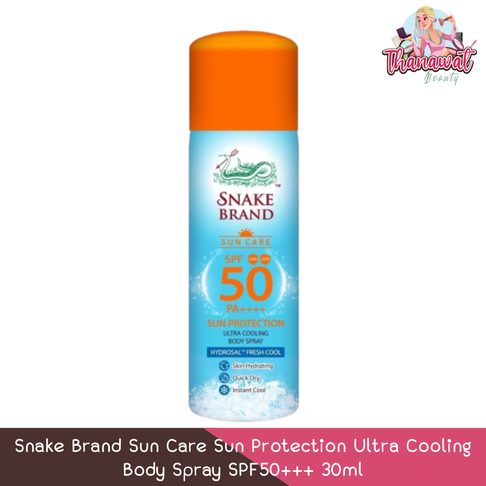 Snake Brand Sun Care Sun Protection Ultra Cooling Body Spray SPF50 30ml ตรางู ซันแคร์ ซันโพรเทคชั่น อัลตร้าคูลลิ่ง บอดี้
