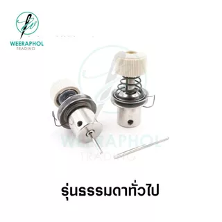 ชุดปรับด้าย จักรเย็บอุตสาหกรรม รุ่นธรรมดา รุ่นอย่างดี ชุดปรับด้ายฉิ่งเซรามิก