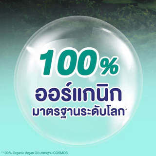 [ 1ขวด ] Babi mild เบบี้มายด์ เบบี้ ออยล์ ออร์แกนิก ขนาด 50 มล. (1ขวด) คละสูตร