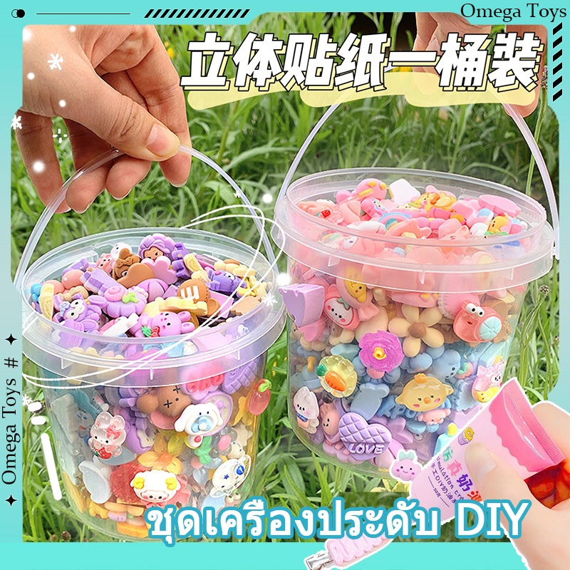 ชุดการ์ด DIY กาวครีม กาวครีม กิ๊ฟติดผม ชุดกิ๊ฟติดผม น่ารัก ของเล่นเด็กผู้หญิง