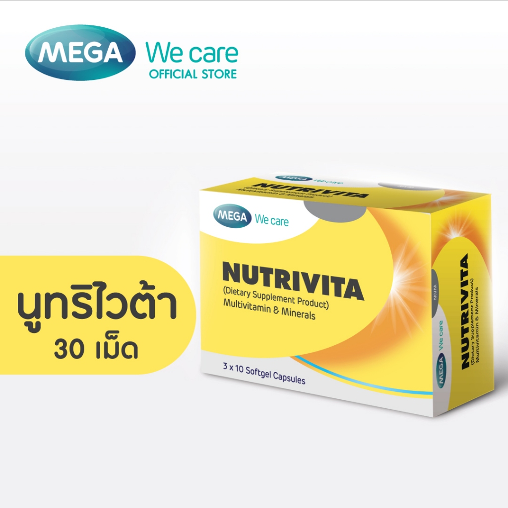 MEGA We care เมก้าวีแคร์ Nutrivita  (Dietary Supplement Product) นูทริไวต้า (ผลิตภัณฑ์เสริมอาหาร) (N