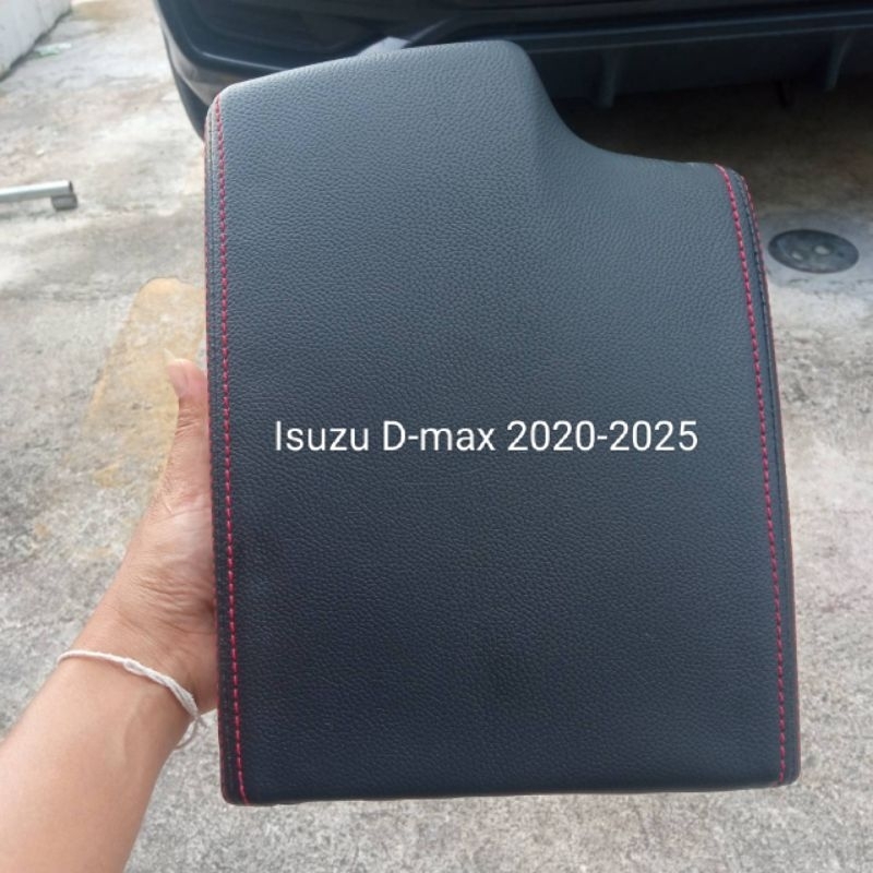 หนังหุ้มท้าวแขนชิ้นกลาง D-max 2020-2025
