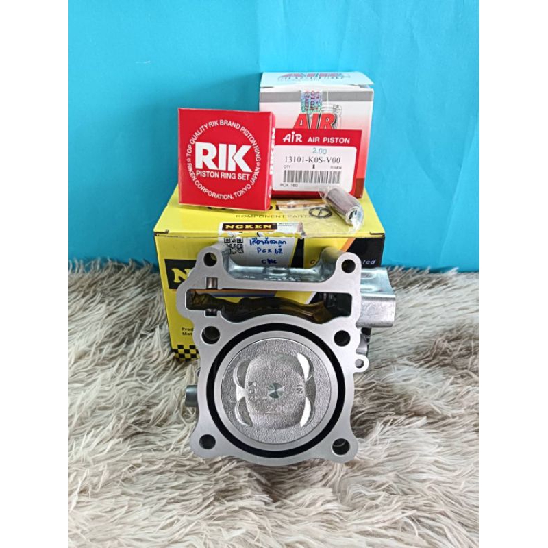 เสื้อลูก  PCX - 160 (บ่าไม่เต็ม)หลีด จีออโน่ ลูกจีออโน่ ลูก 62 - 63 สินค้าดี มีคุณภาพ