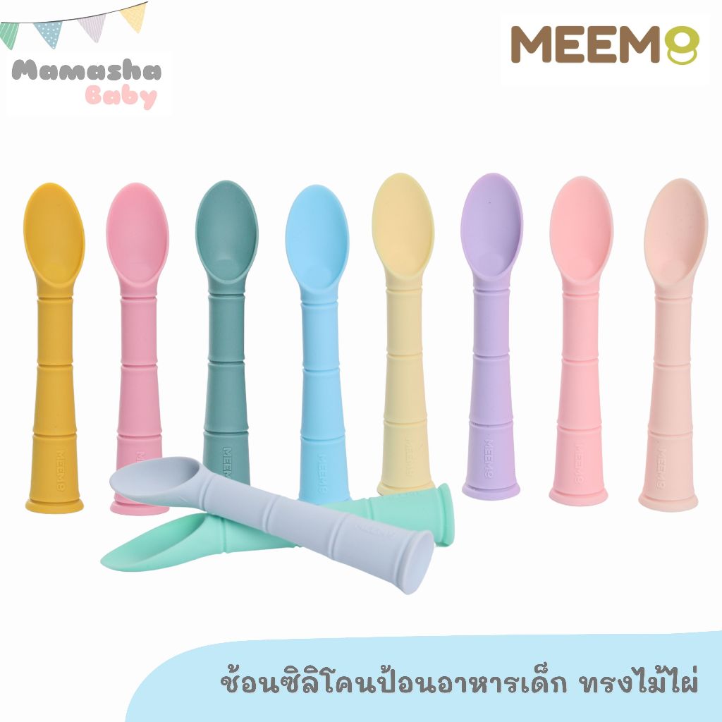 MEEM ช้อนซิลิโคนเด็ก ทรงไม้ไผ่ BAMBOO SHAPED ช้อนเด็กนิ่ม (Colorful Series)