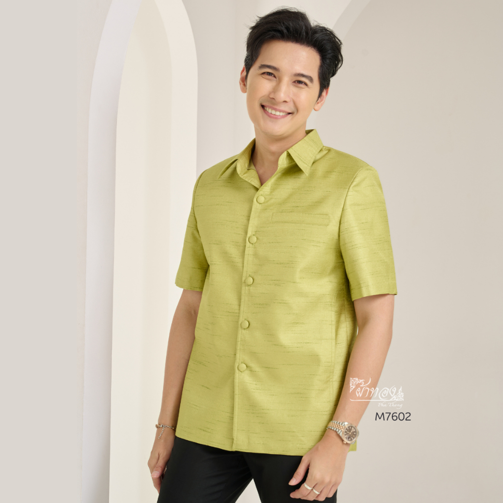 เสื้อสูทไหมญี่ปุ่น สีเขียว