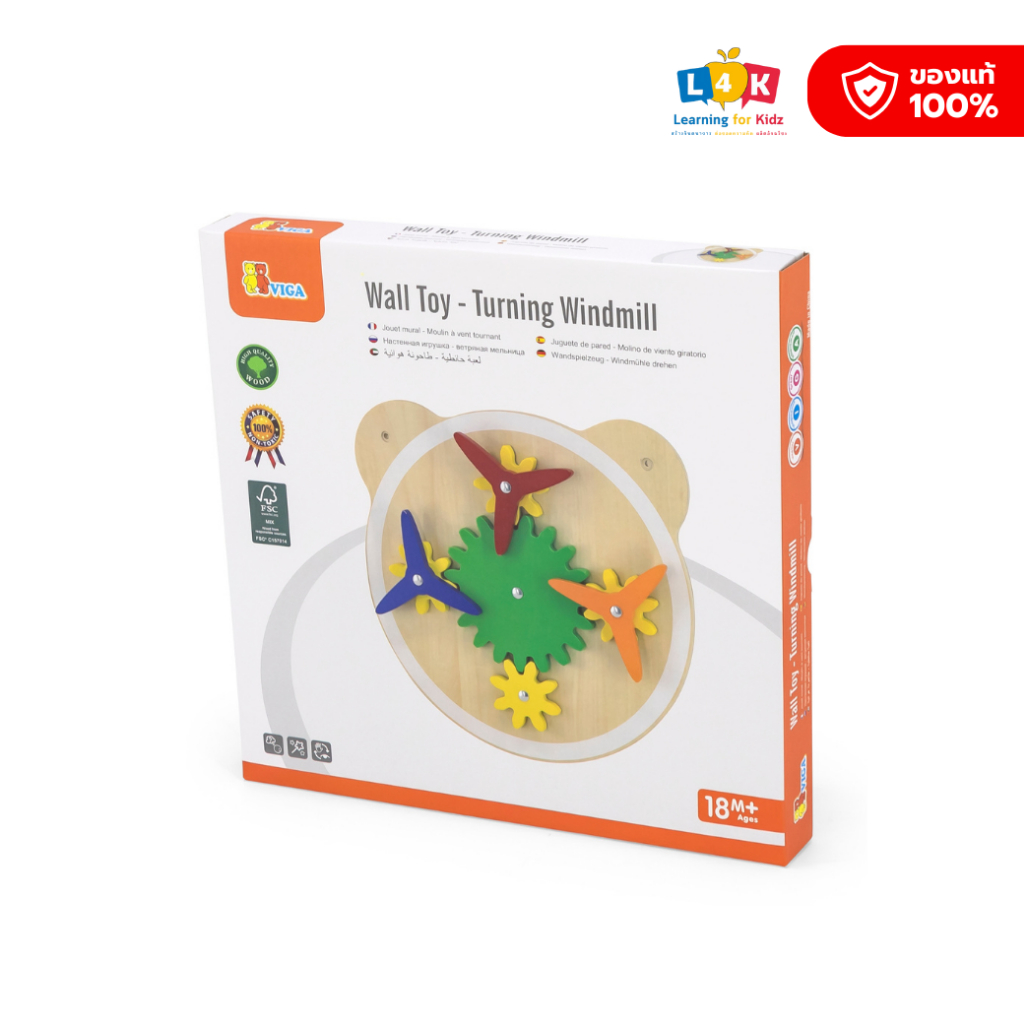 [อายุ 18เดือน+] เกมติดผนังชุดหมีกังหันลม (Wall Toy :Turning Windmill) [Viga]