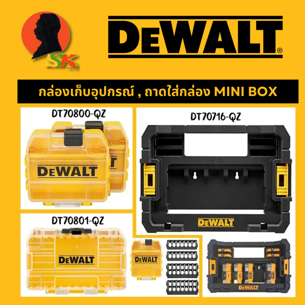 DEWALT กล่องเก็บอุปกรณ์ช่าง มี 3แบบให้เลือก Mini Box , ถาดใส่กล่อง Mini Box