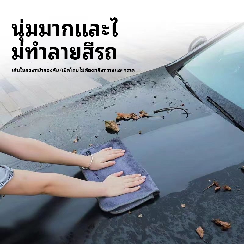 COMET 3-10ชิ้นข้นไมโครไฟเบอร์ผ้าขนหนูทําความสะอาดรถ-นุ่มแห้งเร็วหน้าต่างกระจกเช็ดเศษผ้า-บ้านสองด้านผ้าสะอาด - ภาพย่อย 5