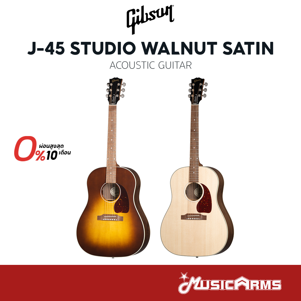 [ใส่โค้ดลด1000บ.] Gibson J-45 Studio Walnut Satin กีตาร์โปร่ง Acoustic Guitar Music Arms