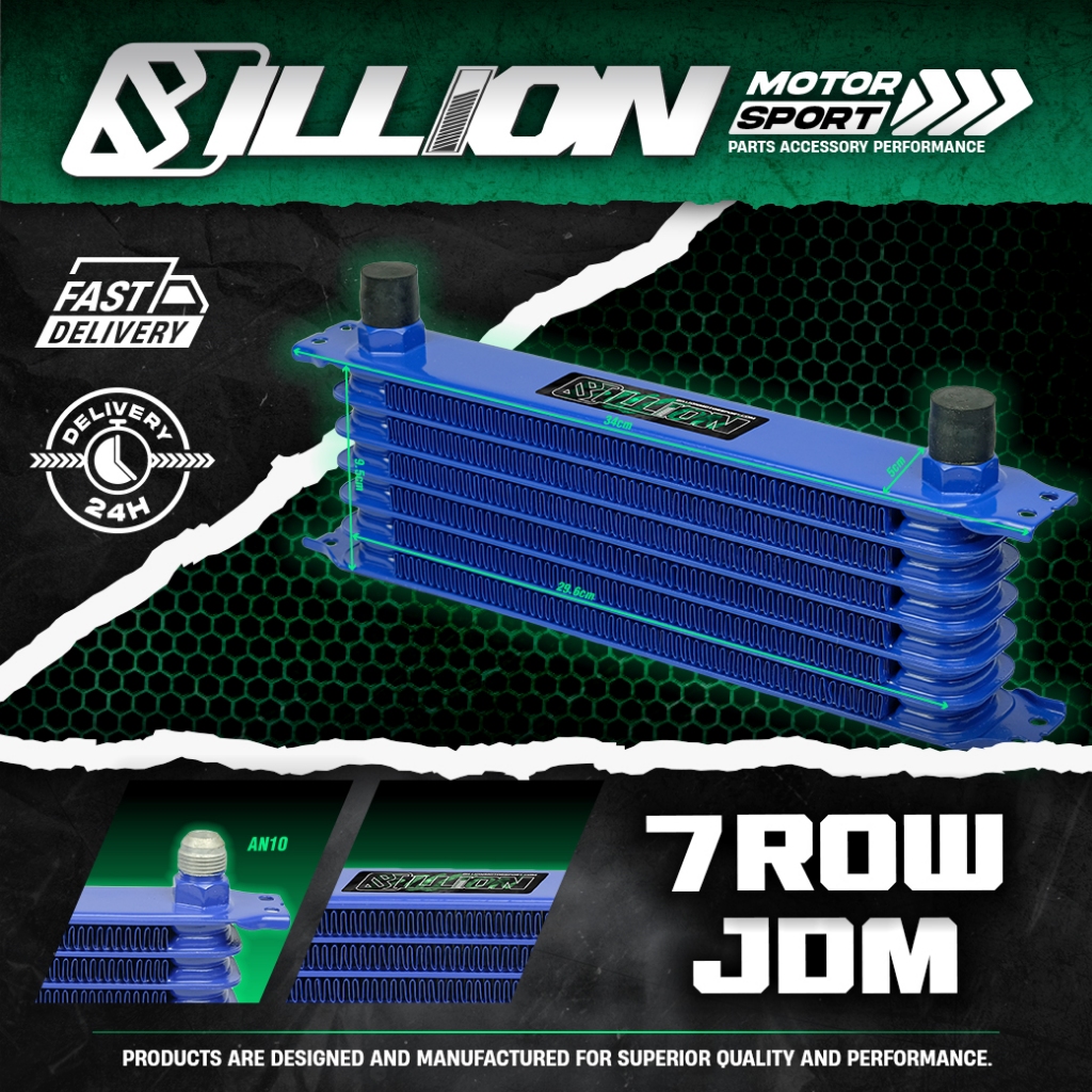 Oil Cooler แผงออยคูลเลอร์ Billion JDM ฟ้า AN10(7Row)