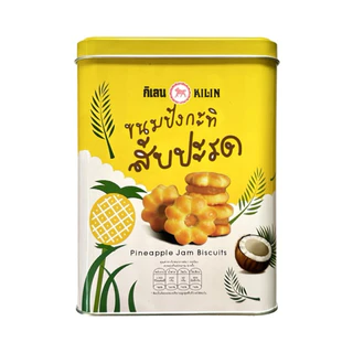 [ 1 กระป๋อง] ขนมปังปี๊บกิเลน รุ่นกระป๋อง KILIN น้ำหนัก 400g.