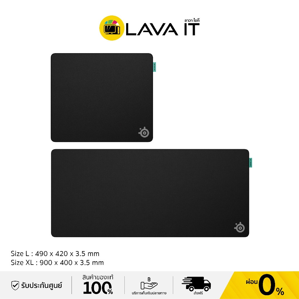 SteelSeries QcK Performance Balance Gaming Mousepad แผ่นรองเมาส์เกมมิ่ง (รับประกันสินค้า 1 ปี)