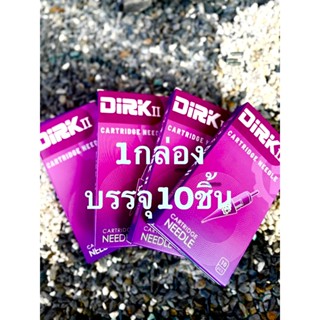 กล่องใส่หมึกสำหรับเครื่องฮ๊อกเพน Dirk II