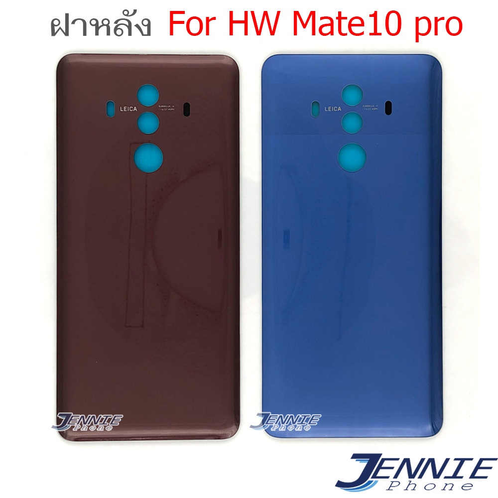 ฝาหลัง HW Mate 10pro อะไหล่ฝาหลัง สำหรับ Huawei Mate 10pro หลังเครื่อง Cover