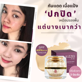 (ลดพิเศษ หมดอายุ11/2027) กันแดด 3in1 15g Sunscreens SPF 40 PA+++ ปกปิด กันเหงือ ไม่เยิ้ม ไม่เป็นคราบ ขาว ใส เนียน