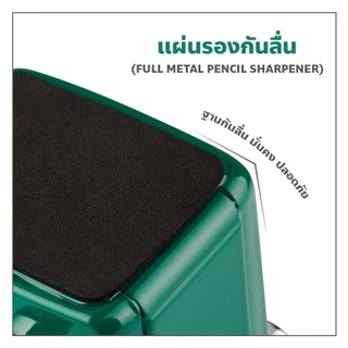 เครื่องเหลาดินสอ มือหมุน มีให้เลือก 3สี สามารถถอดออกได้ เหมาะสำหรับนักเรียน