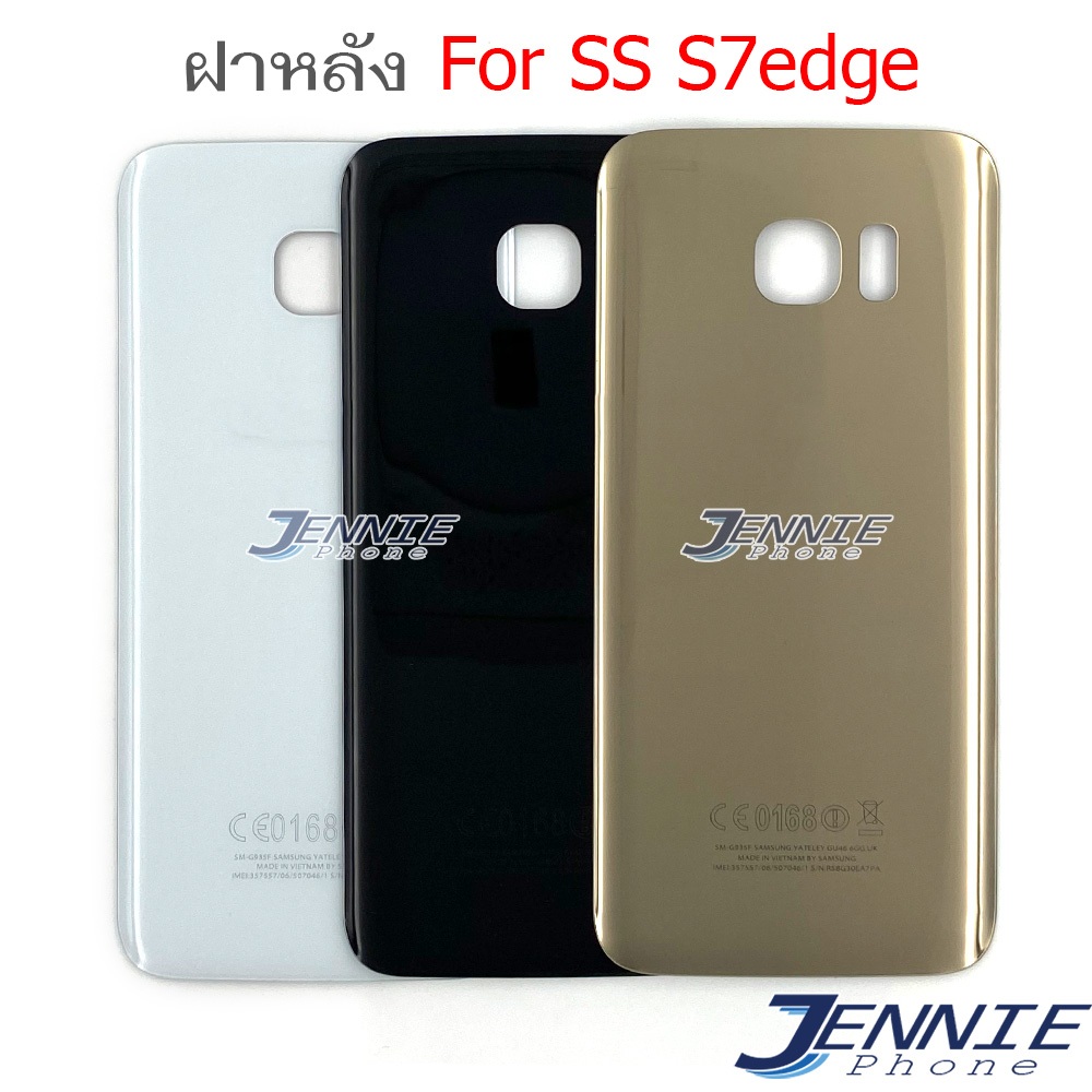 ฝาหลัง SS S7edge G935 อะไหล่ฝาหลัง สำหรับ Samsung S7edge G935 หลังเครื่อง Cover