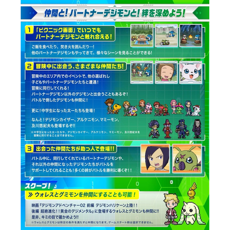 [LOT.JP🇯🇵] DIGIVICE D-3 DIGIMON DETECT & DISCOVER -25th COLOR EVOLUTION