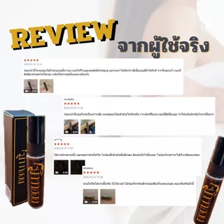 สเปรย์ชะลอหลั่ง ม้าราธอน ความสุขยาวนานมากขึ้น 5ml (ไม่ระบุชื่อสินค้าหน้ากล่อง)