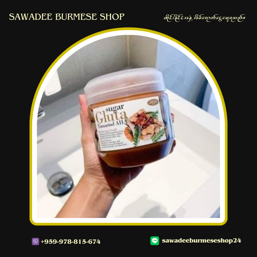 Sugar Gluta Tamarind AHA Scrub