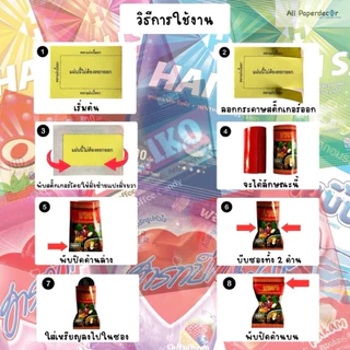 [100 ซอง] ใช้งานง่ายที่สุดในไทย ธูปขูดให้โชค ซองใส่เหรียญโปรยทาน กระดาษพับเหรียญโปรยทาน มีกาวในตัว