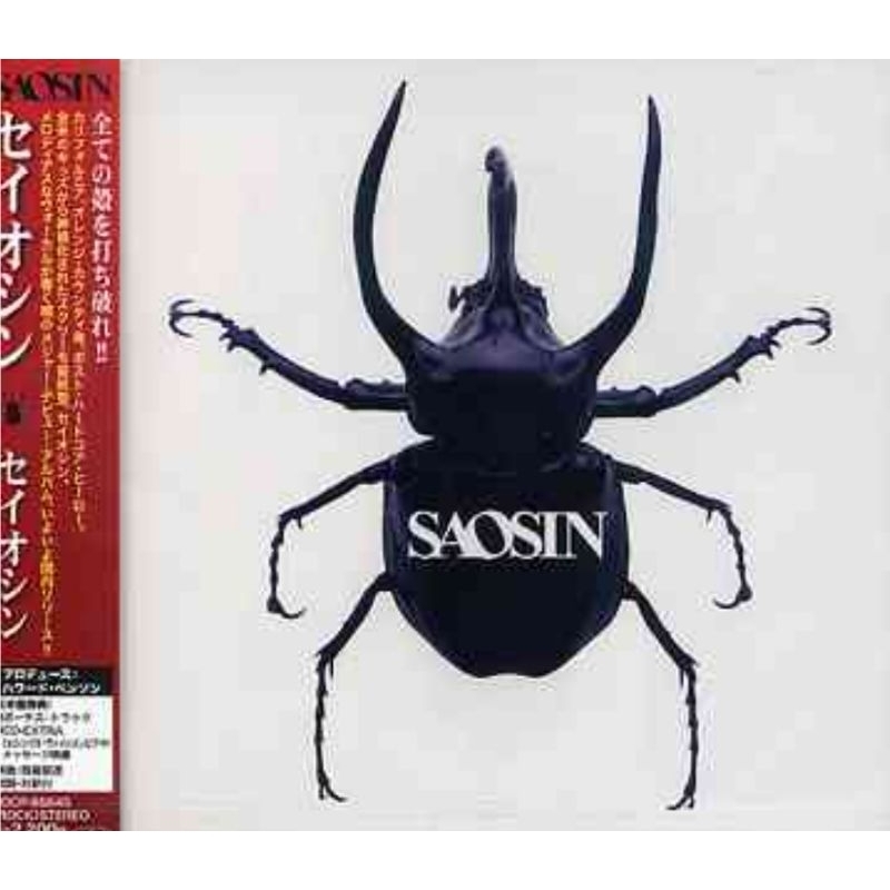 Saosin - Saosin Jap Edition
